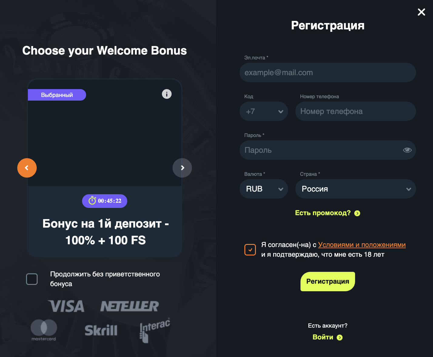 казино онлайн бонус за регистрацию